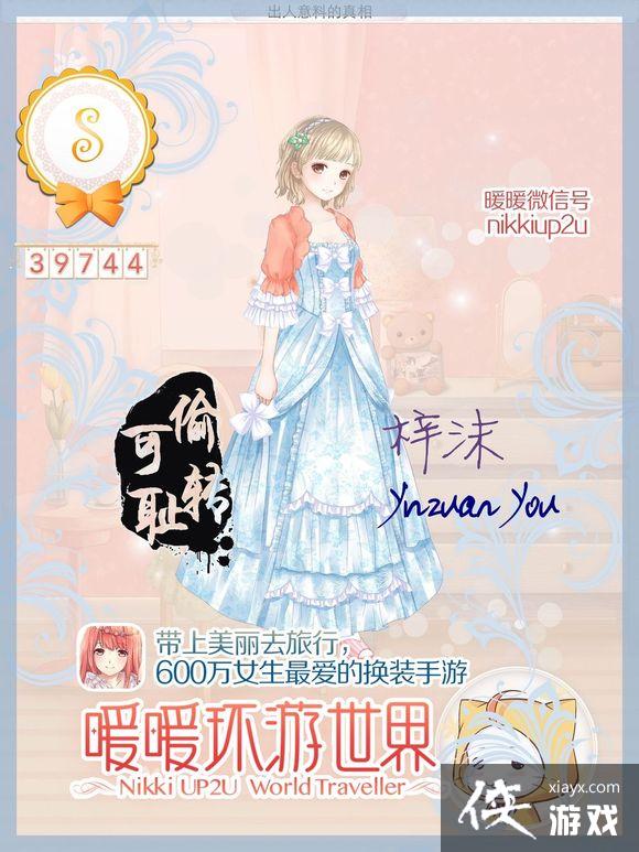 暖暖环游世界西班牙省钱s攻略大全 暖暖环游世界西班牙省钱s攻略大全