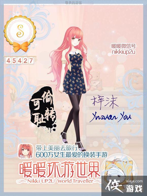 暖暖环游世界西班牙省钱s攻略大全 暖暖环游世界西班牙省钱s攻略大全