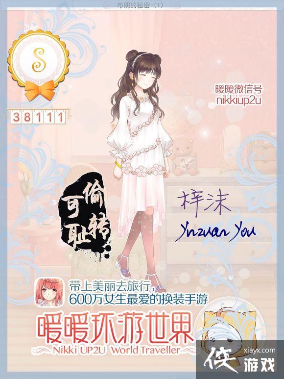 暖暖环游世界西班牙省钱s攻略大全 暖暖环游世界西班牙省钱s攻略大全