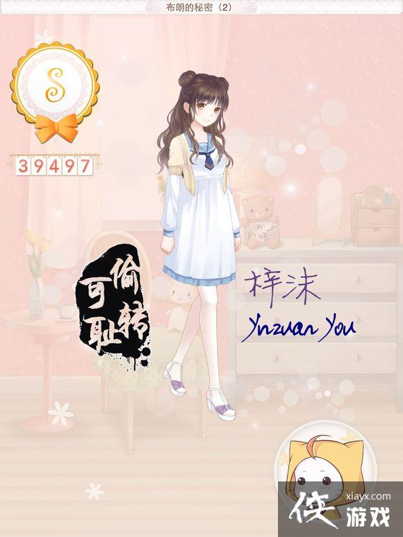 暖暖环游世界西班牙省钱s攻略大全 暖暖环游世界西班牙省钱s攻略大全