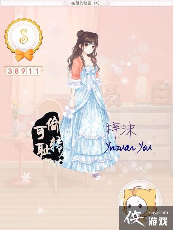 暖暖环游世界西班牙省钱s攻略大全 暖暖环游世界西班牙省钱s攻略大全