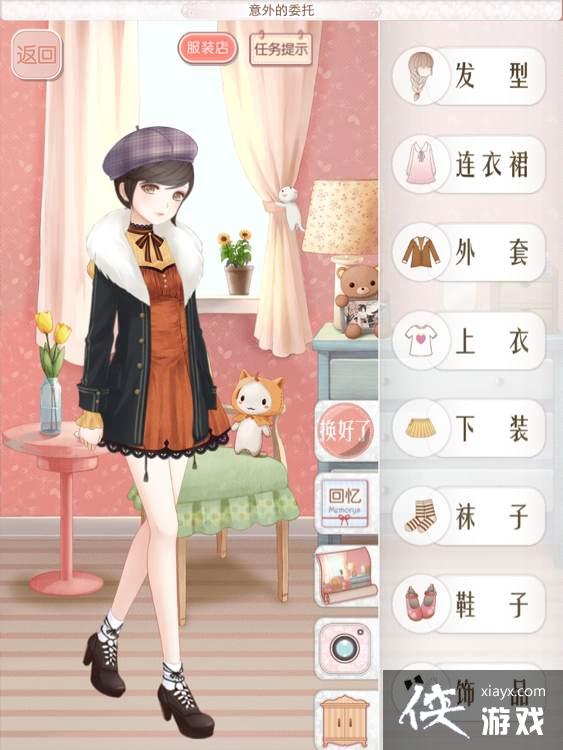 暖暖环游世界西班牙主线、支线S搭配攻略大全 暖暖环游世界西班牙主线、支线S搭配攻略大全