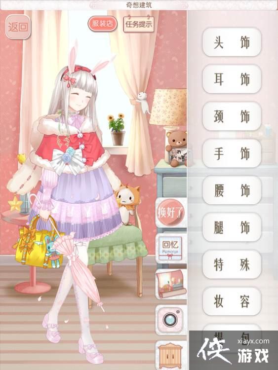 暖暖环游世界西班牙主线、支线S搭配攻略大全 暖暖环游世界西班牙主线、支线S搭配攻略大全