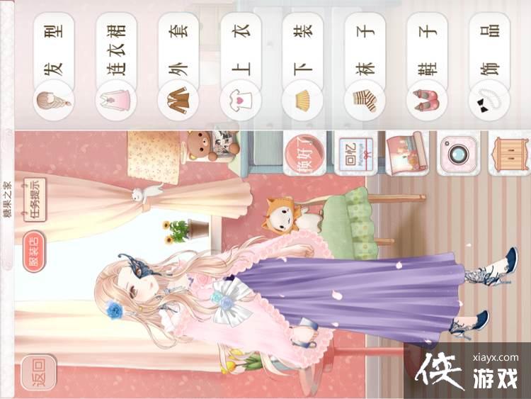 暖暖环游世界西班牙主线、支线S搭配攻略大全 暖暖环游世界西班牙主线、支线S搭配攻略大全