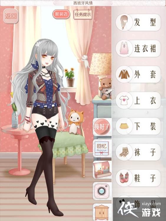 暖暖环游世界西班牙主线、支线S搭配攻略大全 暖暖环游世界西班牙主线、支线S搭配攻略大全