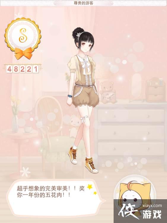 暖暖环游世界西班牙主线、支线S搭配攻略大全 暖暖环游世界西班牙主线、支线S搭配攻略大全