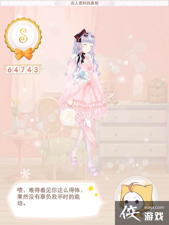 暖暖环游世界西班牙主线、支线S搭配攻略大全 暖暖环游世界西班牙主线、支线S搭配攻略大全