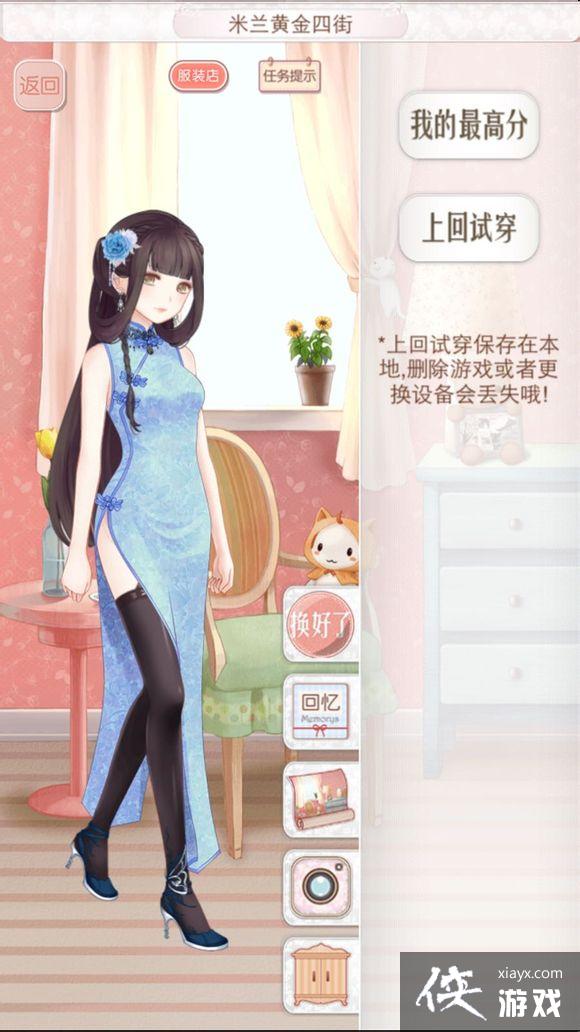 暖暖环游世界意大利主线、支线S搭配攻略大全 暖暖环游世界意大利主线、支线S搭配攻略大全