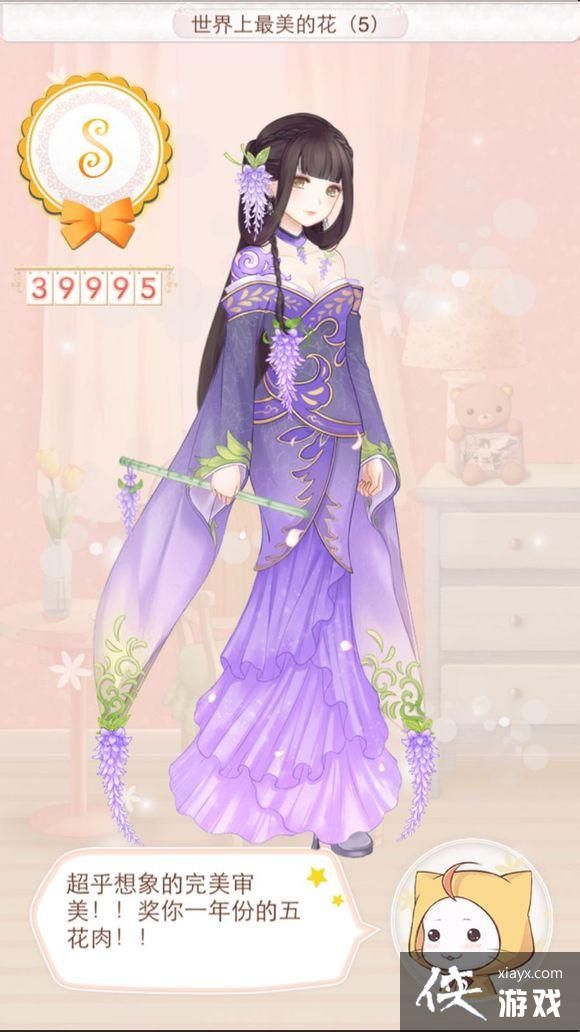 暖暖环游世界意大利主线、支线S搭配攻略大全 暖暖环游世界意大利主线、支线S搭配攻略大全