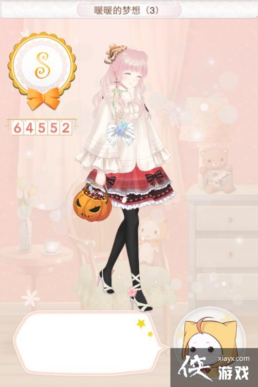 暖暖环游世界奥地利主线、支线S搭配攻略大全 暖暖环游世界奥地利主线、支线S搭配攻略大全