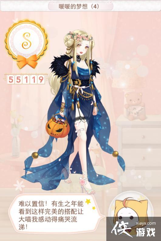 暖暖环游世界奥地利主线、支线S搭配攻略大全 暖暖环游世界奥地利主线、支线S搭配攻略大全