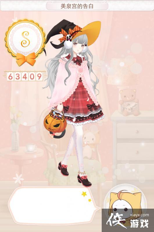 暖暖环游世界奥地利主线、支线S搭配攻略大全 暖暖环游世界奥地利主线、支线S搭配攻略大全