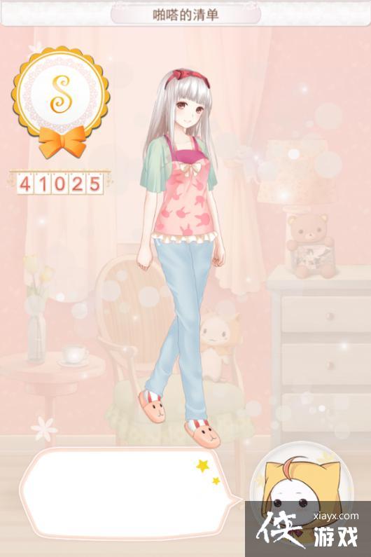 暖暖环游世界奥地利主线、支线S搭配攻略大全 暖暖环游世界奥地利主线、支线S搭配攻略大全