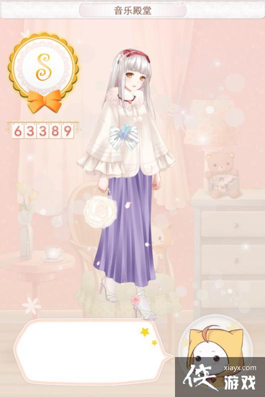 暖暖环游世界奥地利主线、支线S搭配攻略大全 暖暖环游世界奥地利主线、支线S搭配攻略大全