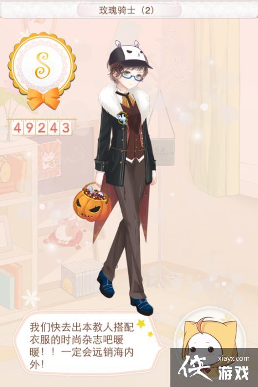 暖暖环游世界奥地利主线、支线S搭配攻略大全 暖暖环游世界奥地利主线、支线S搭配攻略大全