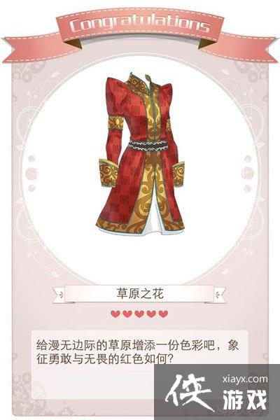 ůů���������ԭ������װ��ʲô����ô�ã�