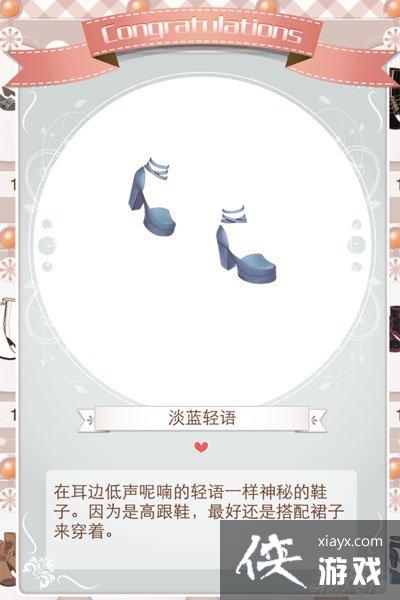 暖暖环游世界竹叶青套装获得方法 暖暖环游世界竹叶青套装获得方法