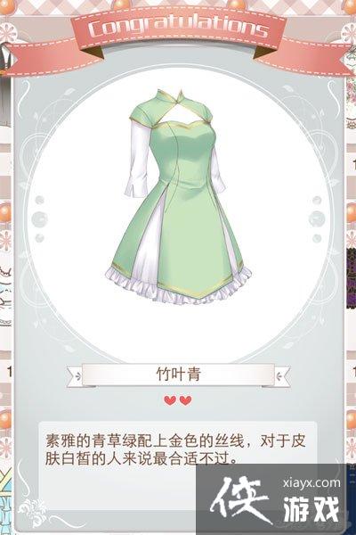 暖暖环游世界竹叶青套装获得方法 暖暖环游世界竹叶青套装获得方法