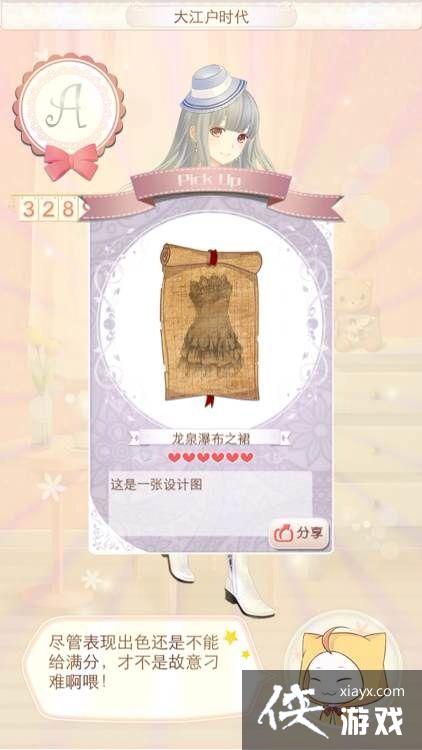 ůů����������Ȫ��װȹ�ӳ���