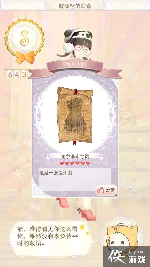 ůů����������Ȫ��װȹ�ӳ���