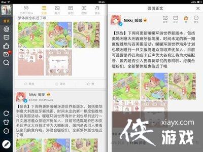 暖暖环游世界度假村百美图怎么刷婚纱? 暖暖环游世界度假村百美图怎么刷婚纱?