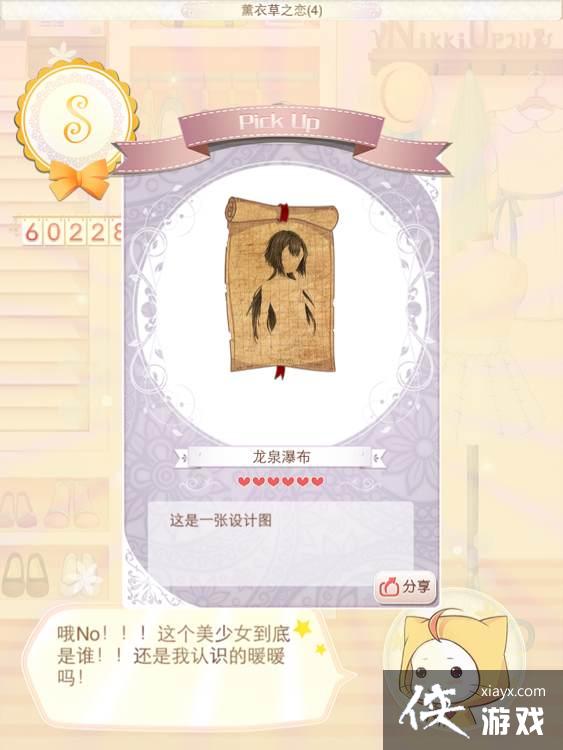 ůů����������Ȫ��װͷ������