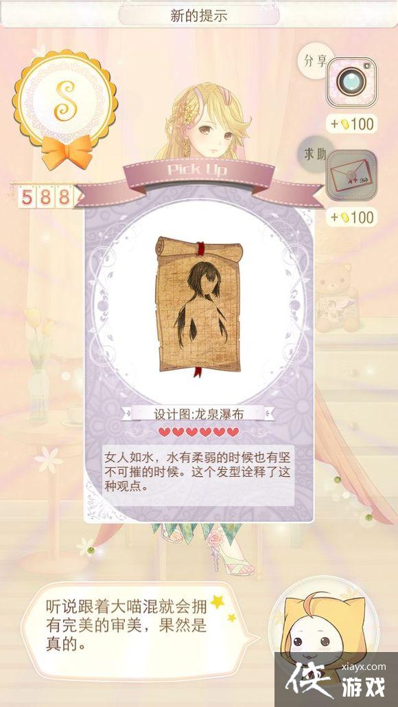 ůů����������Ȫ��װͷ������