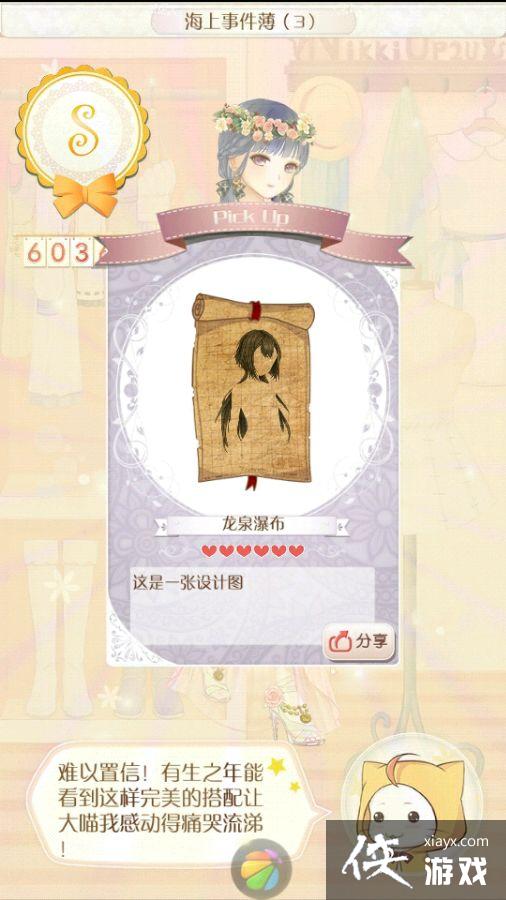 ůů����������Ȫ��װͷ������