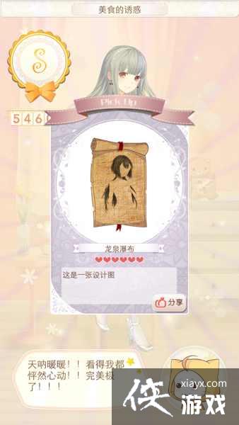 ůů����������Ȫ��װͷ������