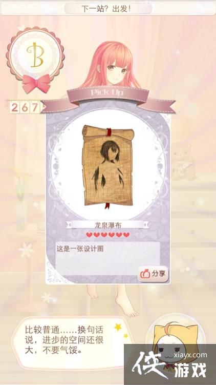 ůů����������Ȫ��װͷ������