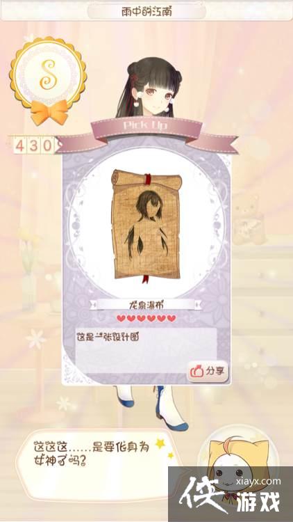 ůů����������Ȫ��װͷ������