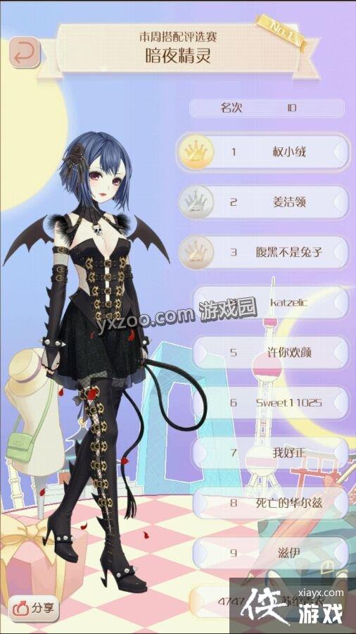 暖暖环游世界暗夜精灵评选赛攻略 暖暖环游世界暗夜精灵评选赛攻略