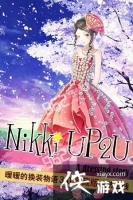 ůů�����������ʱװ�ܽ���