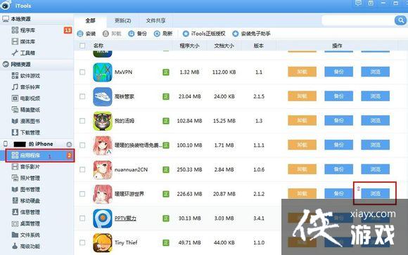 ůů��������IOS�浵ͼ�Ľ̳�