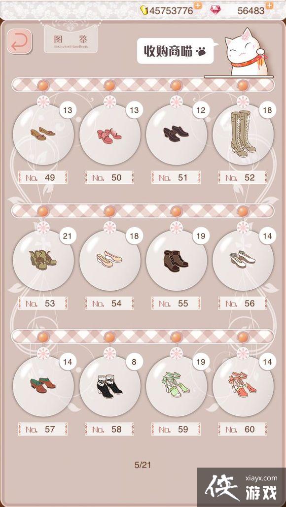 ůů��������ͼ����ȫ