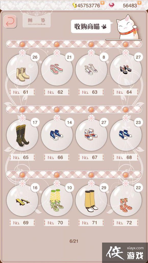 ůů��������ͼ����ȫ