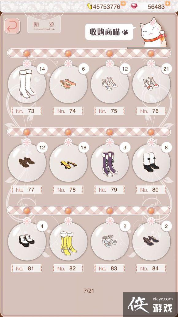 ůů��������ͼ����ȫ