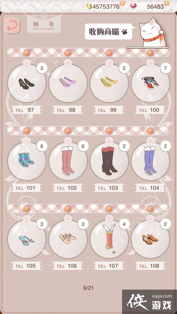 ůů��������ͼ����ȫ