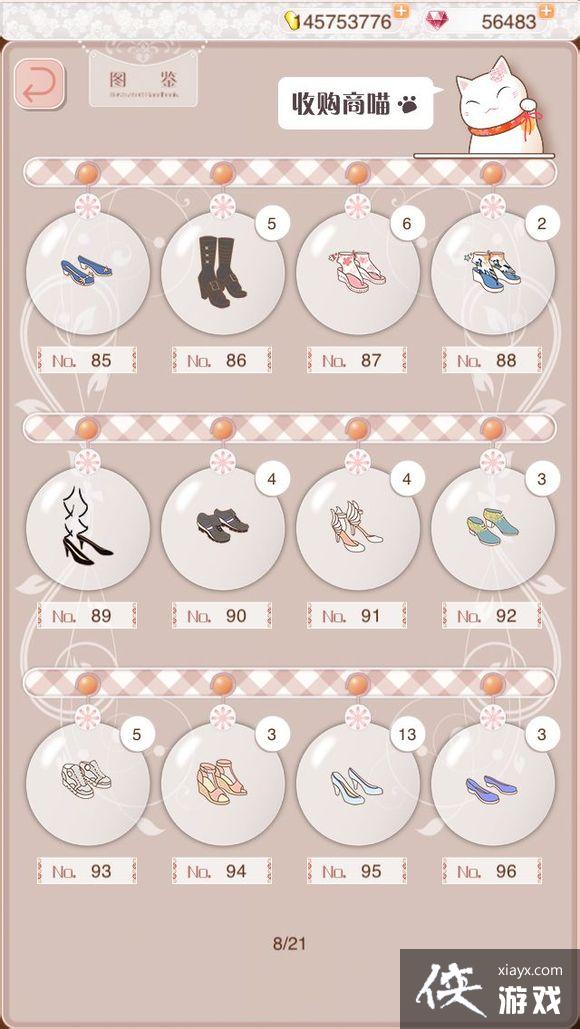 ůů��������ͼ����ȫ