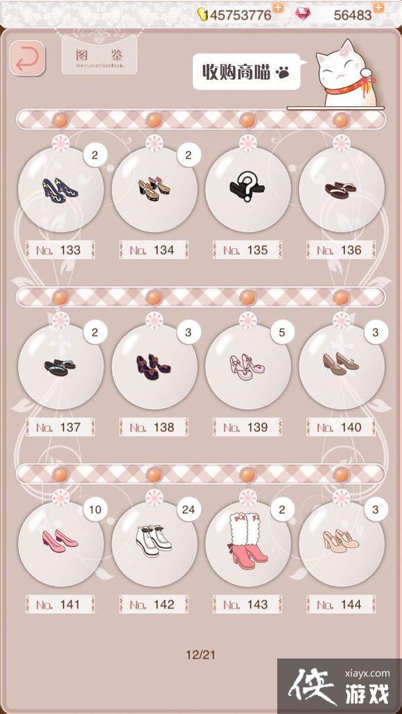 ůů��������ͼ����ȫ