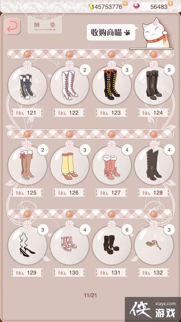 ůů��������ͼ����ȫ