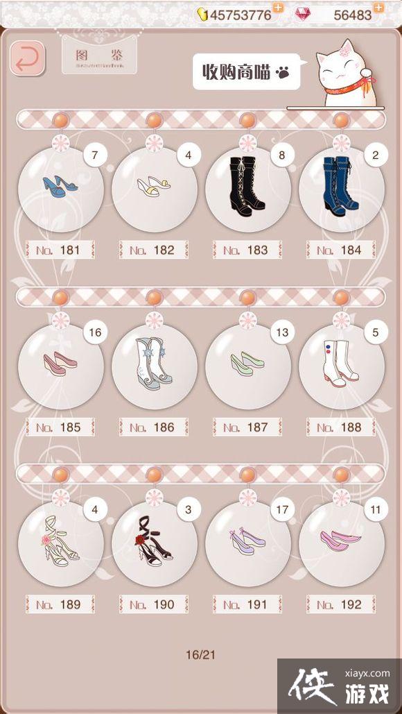 ůů��������ͼ����ȫ