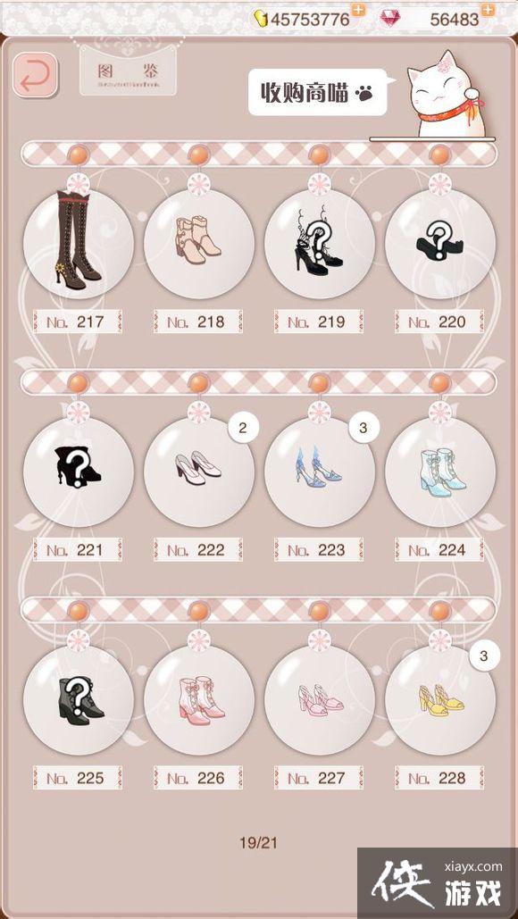 ůů��������ͼ����ȫ