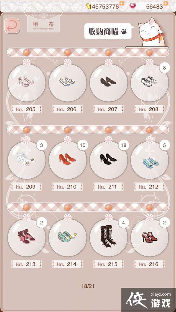 ůů��������ͼ����ȫ