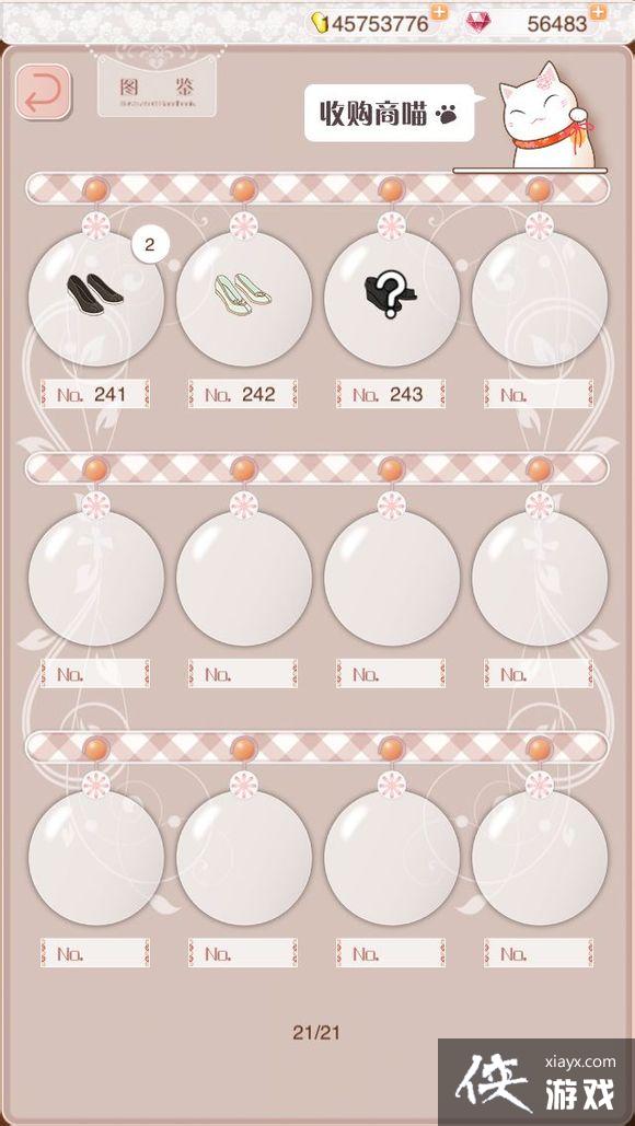 ůů��������ͼ����ȫ