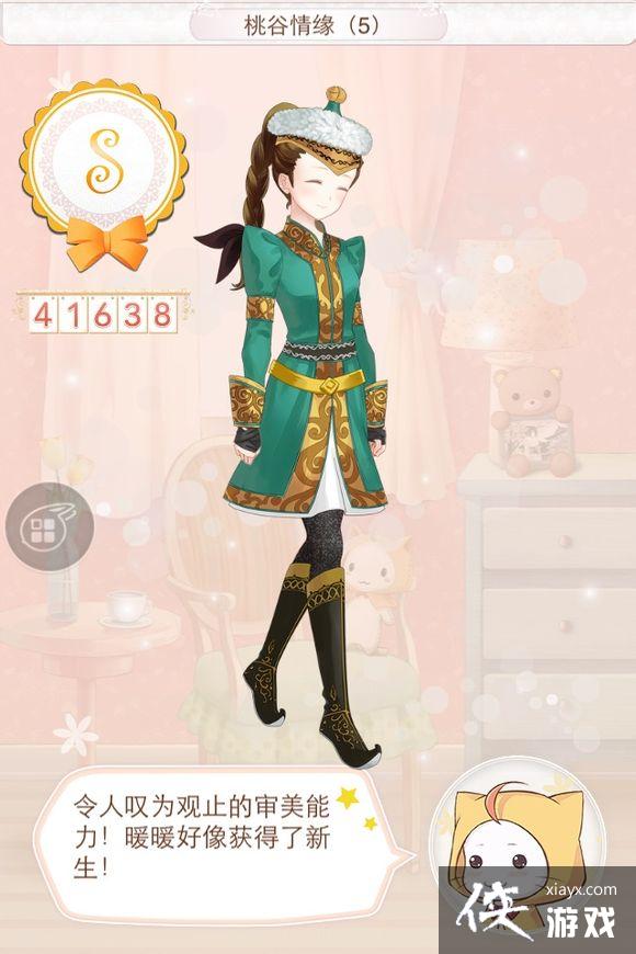 暖暖环游世界桃谷情缘1~6全S攻略大全 暖暖环游世界桃谷情缘1~6全S攻略大全