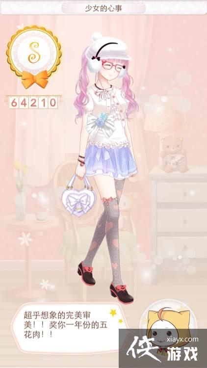 ůů���������ձ�����264210�߷�S���乥��