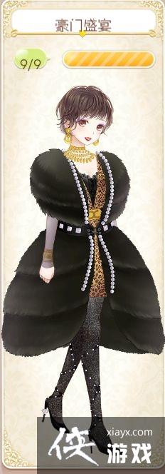 ůů����������ӣ��Ů��װ������ʢ����װ�ɾ͹���