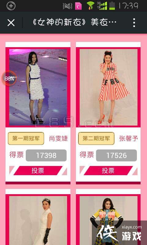 ůů��������Ů������¶һ�����ô�ã�