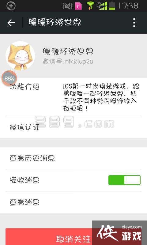 ůů��������Ů������¶һ�����ô�ã�